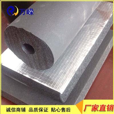 橡塑板 橡塑保溫板 管 橡塑海綿圖片_高清圖_細(xì)節(jié)圖-河北萬(wàn)嶸新型建材 -