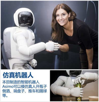 日系五大車企聯合研發AI智能機器人，直指谷歌汽車技術領先地位